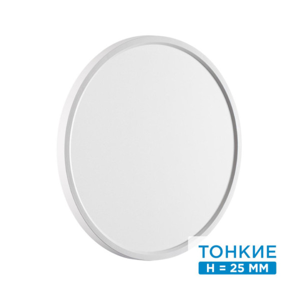 Потолочный светильник Sonex ALFA WHITE 7659/32L