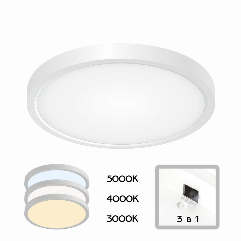 Потолочный светильник Citilux Бейсик CL738180V