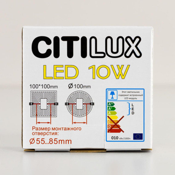 Встраиваемый точечный светильник Citilux Вега CLD5310N