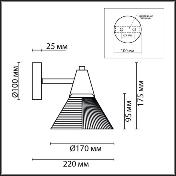 Бра LUMION CORNE 6596/1W