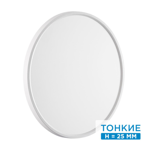 Потолочный светильник Sonex ALFA WHITE 7659/40L