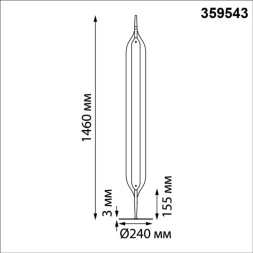 Торшер Novotech ALA 359543