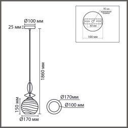 Подвесной светильник LUMION WALMA 8299/1A