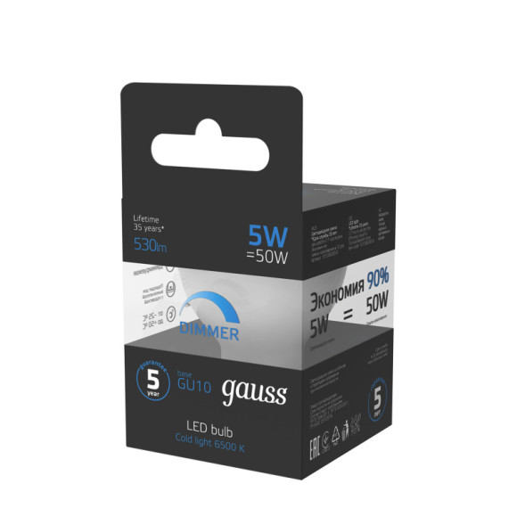 Светодиодная лампа Gauss 101506305-D 5W 220V 530lm GU10 белый (холодный)