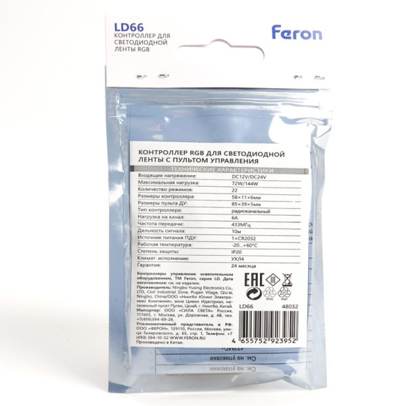 Контроллер для светодиодной ленты Feron 48032