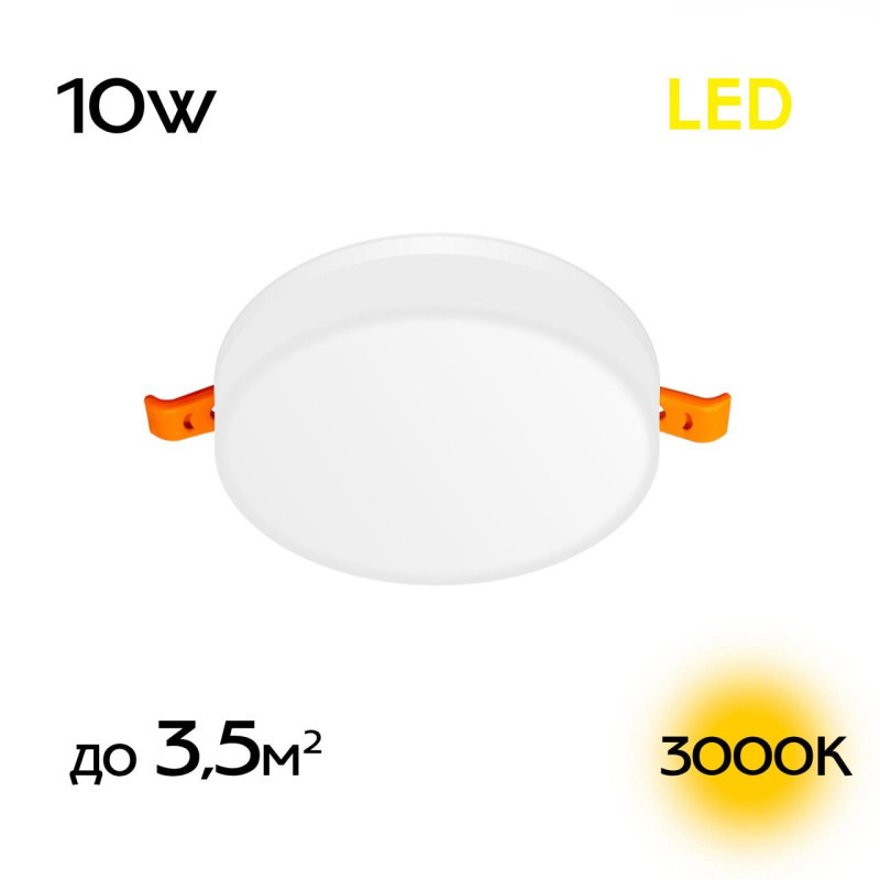 Встраиваемый точечный светильник Citilux Вега CLD5310W