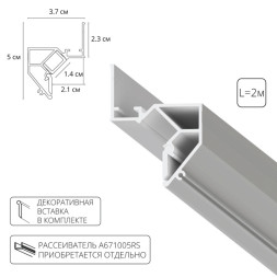 Профиль для ленты ARTE Lamp A680233 GAP