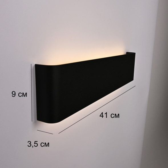 Бра ImperiumLoft 313685-22 LUMIX