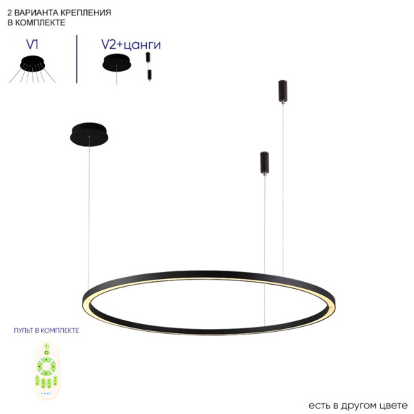 Подвесной светильник Crystal Lux Fortuna FORTUNA SP88W LED BLACK