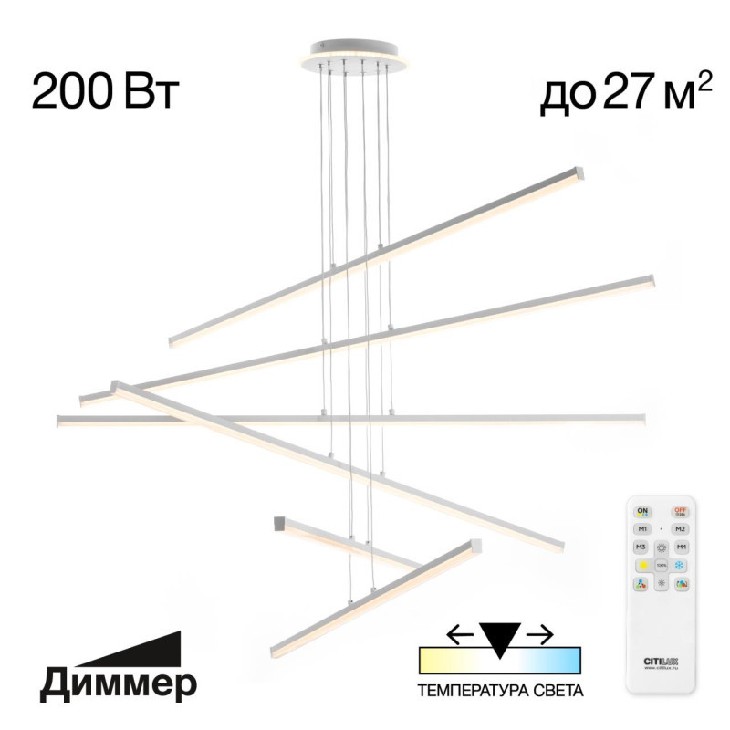 Каскадная люстра Citilux CL203760 Trent