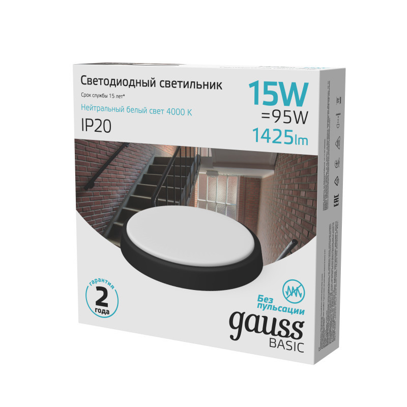 Потолочный светильник Gauss 193411315B