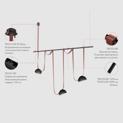 Стойка Denkirs BELTY ROD TR5537-BK