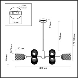 Люстра на штанге LUMION MONROE 6512/6C