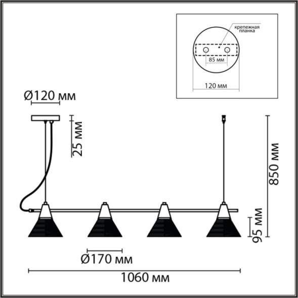 Подвесной светильник LUMION CORNE 6596/4A