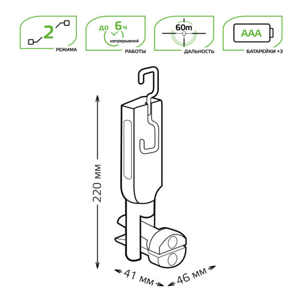 Фонарь Gauss GFL GF503