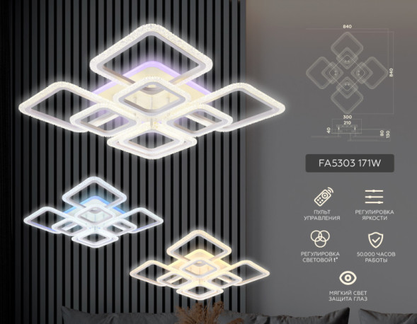 Потолочная люстра Ambrella Light ACRYLICA FA5303