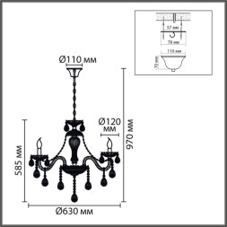 Подвесная люстра 8376/6 LUMION ALISSA