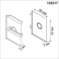 Заглушка для трекового шинопровода 135317 Novotech Vector