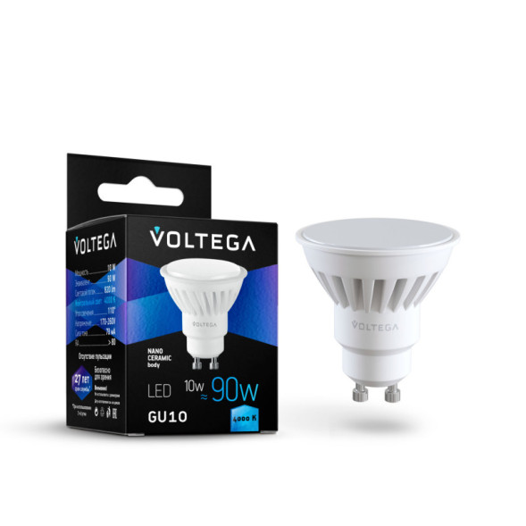 Светодиодная лампа Voltega SOFIT 7073 10W 220V 820lm GU10 белый (дневной)