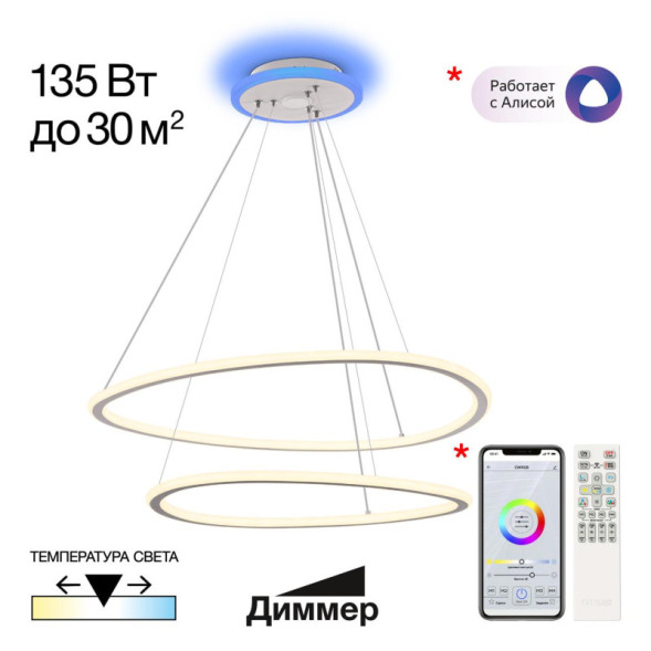 Каскадная люстра Citilux CL215B060E ТRIO