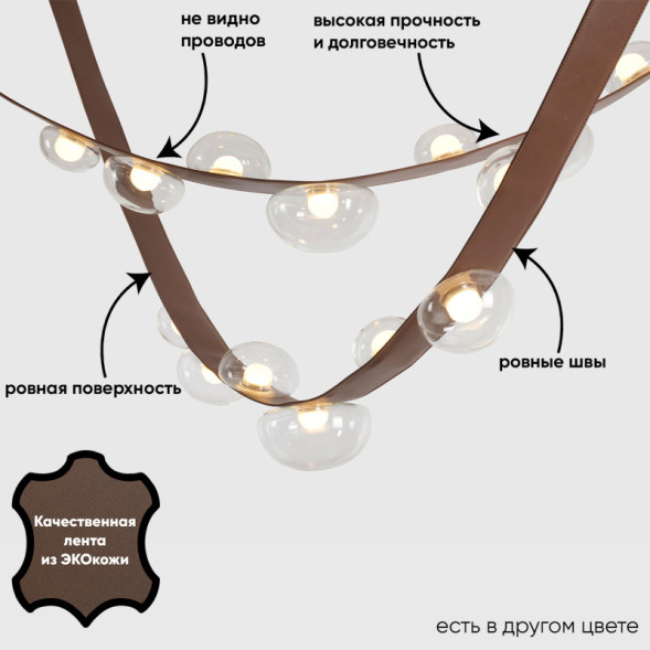 Подвесной светильник Crystal Lux BOSQUE BOSQUE SP7 L3000 BROWN/TRANSPARENT
