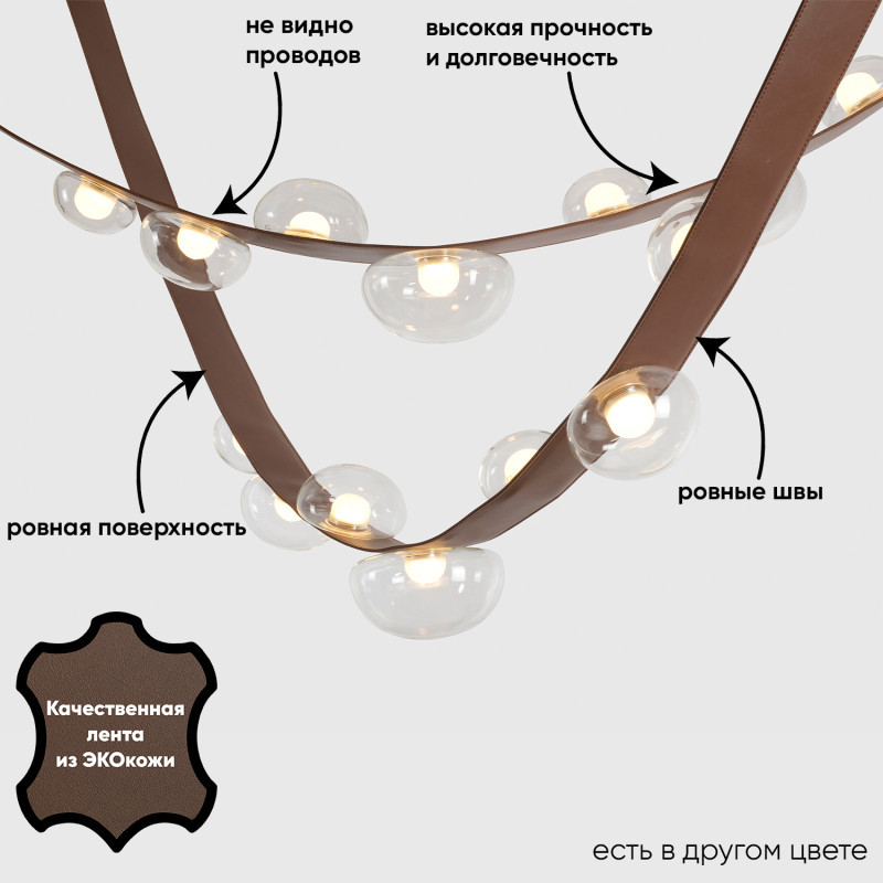 Подвесной светильник Crystal Lux BOSQUE BOSQUE SP7 L3000 BROWN/TRANSPARENT