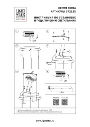 База накладная Lightstar EXTRA 572134