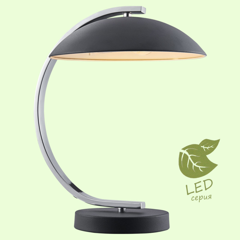 Настольная лампа Lussole FALCON GRLSP-0559