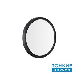 Потолочный светильник Sonex ALFA BLACK 7660/18L