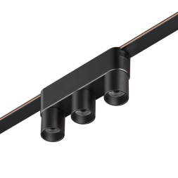 Трековый светильник Novotech EASY 359477