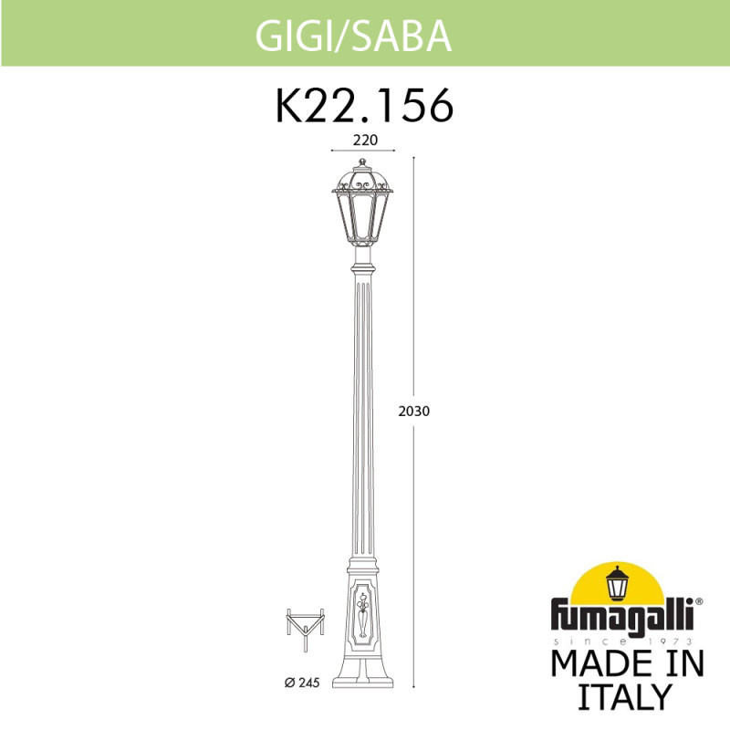 Садово-парковый светильник Fumagalli K22.156.000.VXF1R SABA