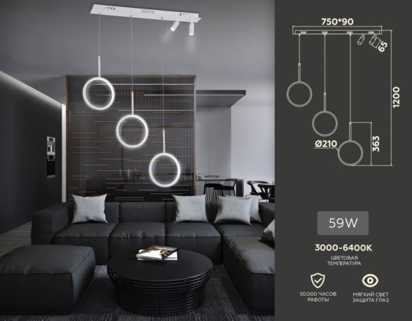 Подвесной светильник Ambrella Light COMFORT FL5277