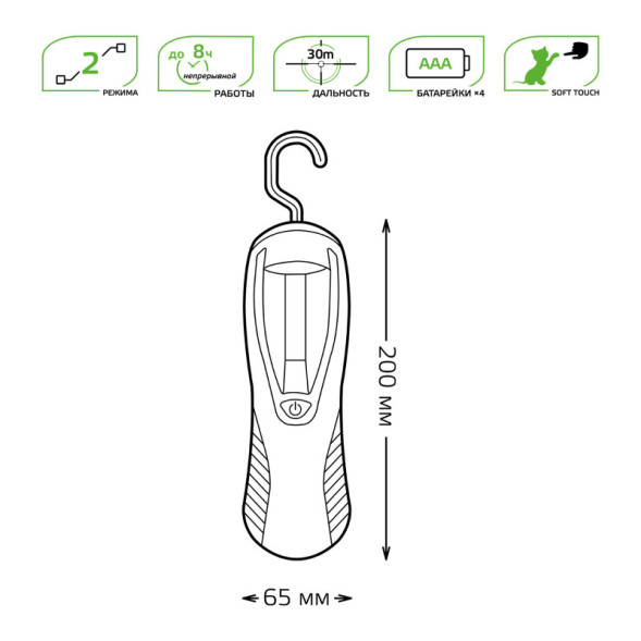 Фонарь Gauss GFL GF504