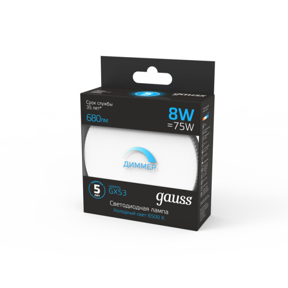 Светодиодная лампа Gauss 108408308-D 8W 220V 680lm GX53 белый (холодный)