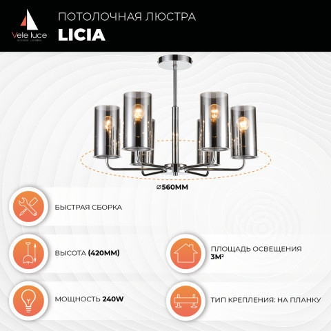 Люстра на штанге Vele Luce Licia VL1923L06