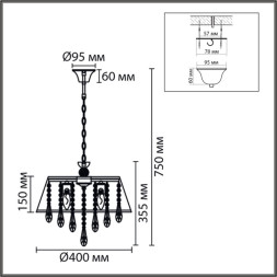 Подвесная люстра 8374/3 LUMION mitrim