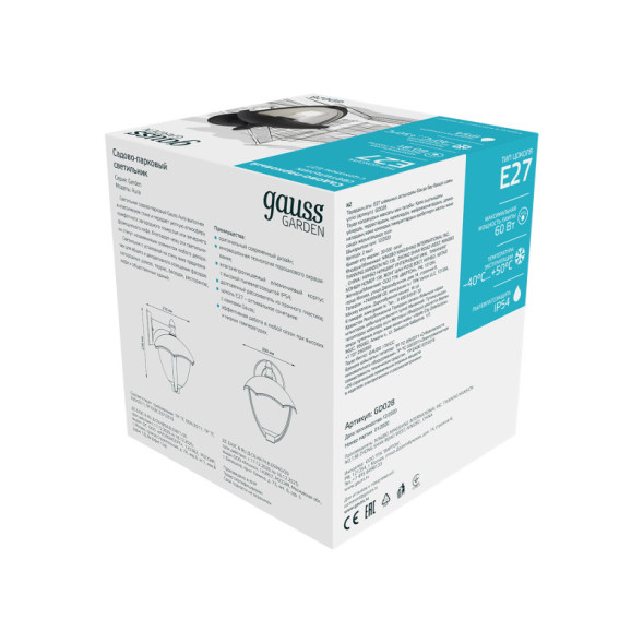 Уличный настенный светильник Gauss AURA GD028