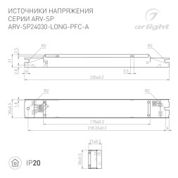 Блок питания Arlight ARV-SP 031104