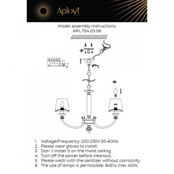 Подвесная люстра APLOYT APL.754.03.08 Gay