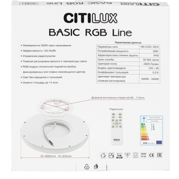 Потолочный светильник Citilux Basic Line CL738240EL