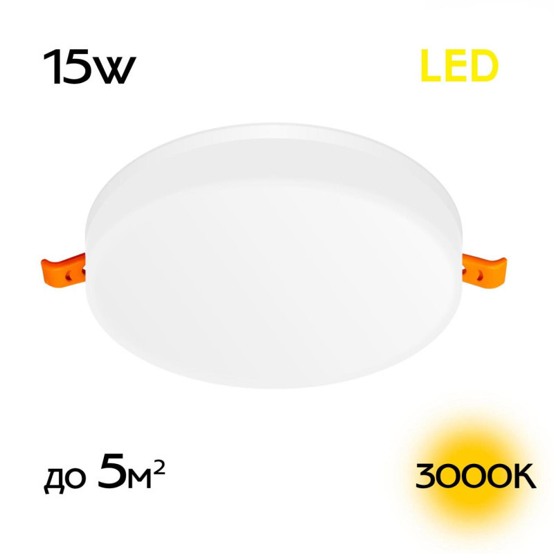 Встраиваемый точечный светильник Citilux Вега CLD5315W