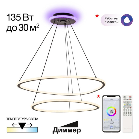 Каскадная люстра Citilux CL215B061E ТRIO