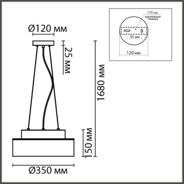 Подвесная люстра LUMION BASALTO 6598/3C