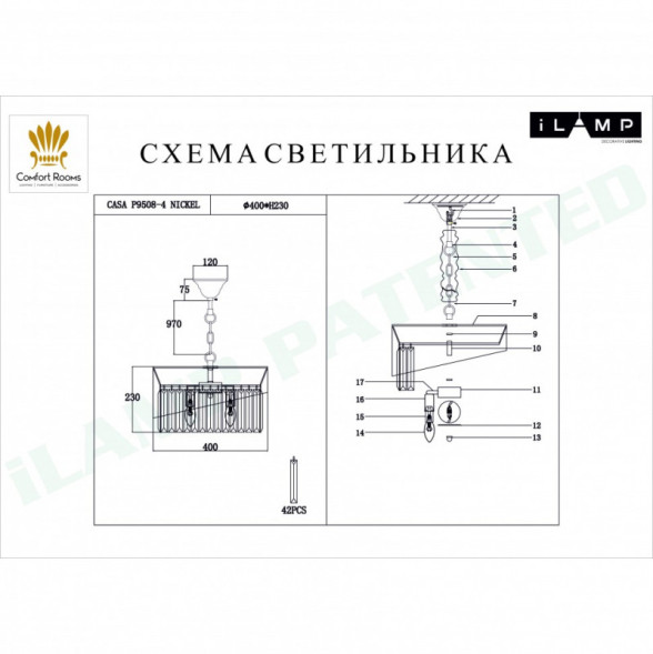 Подвесная люстра iLamp CASA P9508-4 NIC