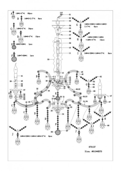 Подвесная люстра Lightstar Champa nero 879127