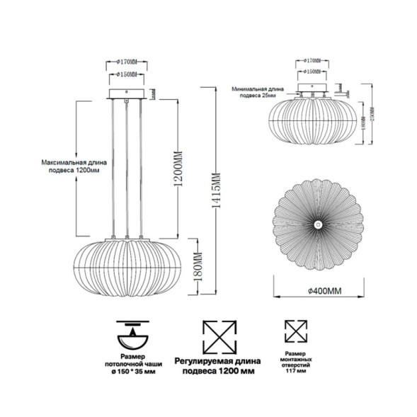 Подвесная люстра Sonex ANGELO 7720/36L