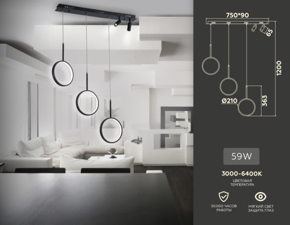 Подвесной светильник Ambrella Light COMFORT FL5278