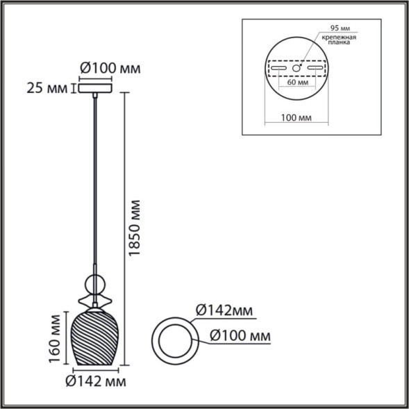 Подвесной светильник LUMION IRIME 8297/1A