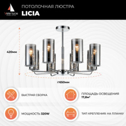 Люстра на штанге Vele Luce Licia VL1923L08