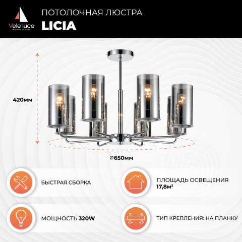 Люстра на штанге Vele Luce Licia VL1923L08